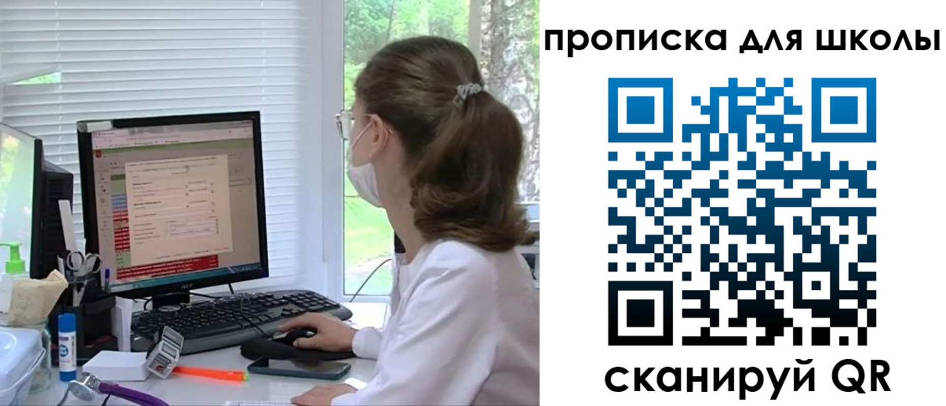 прописка в квартире в Удачном
